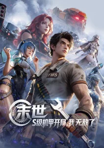 摇曳露营△