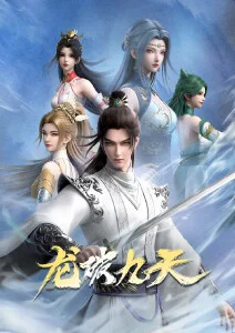 进击的巨人